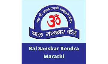 Bal Sanskar Kendra for Android - Download the APK from Habererciyes